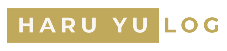 はるゆうLOG